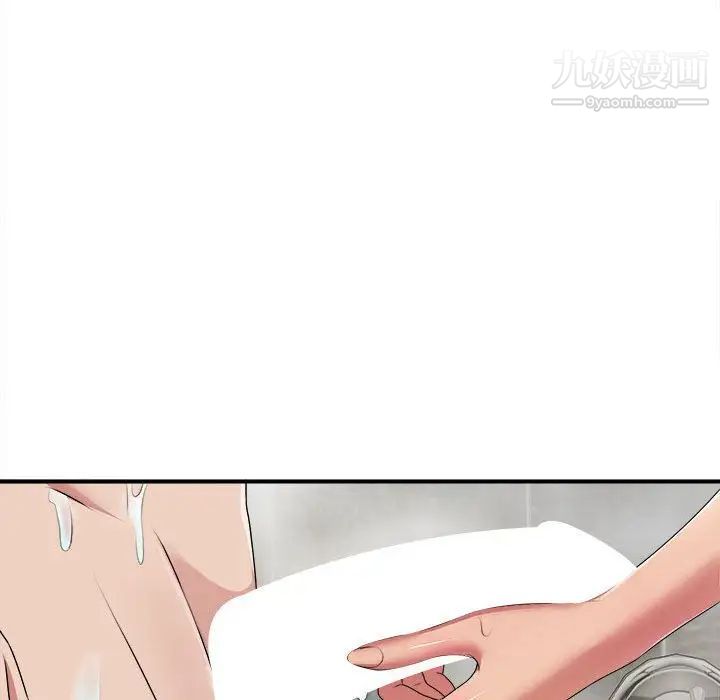 密友第36话
