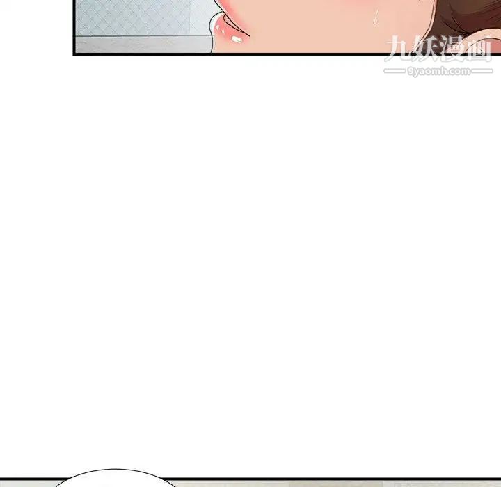 密友第37话