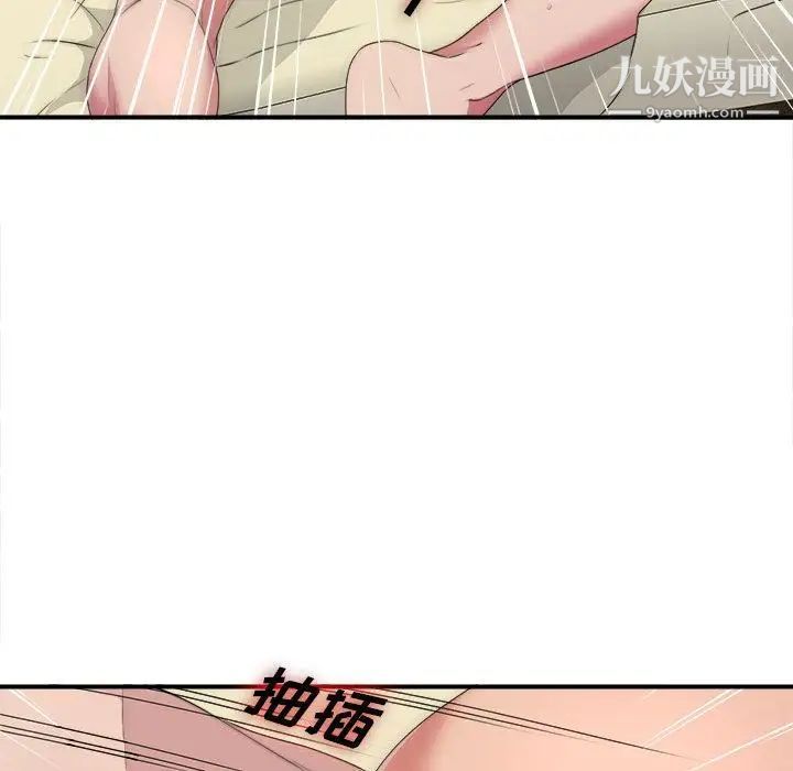 密友第37话