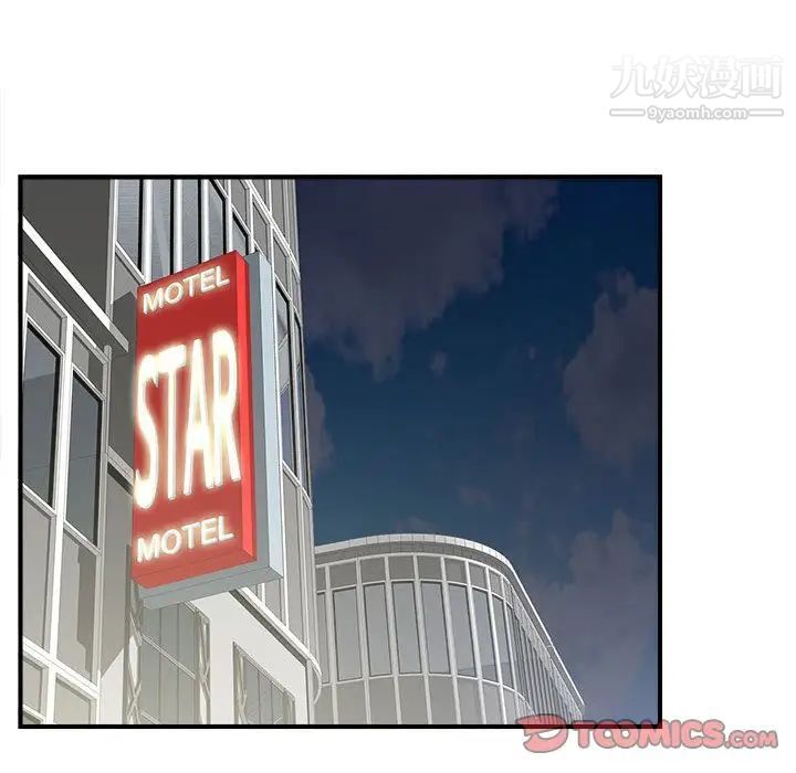密友第37话