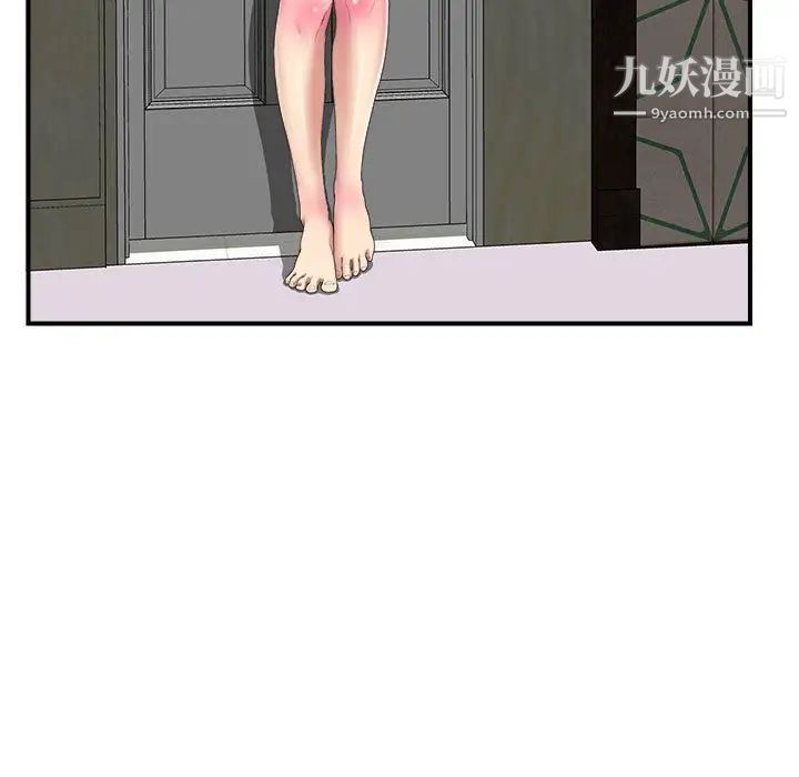 密友第38话