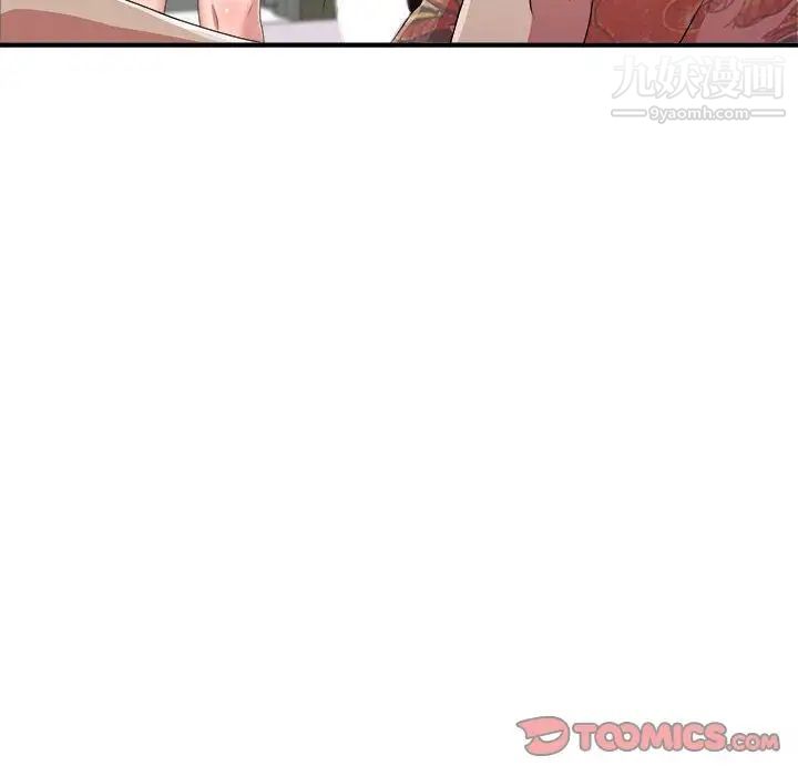 密友第38话