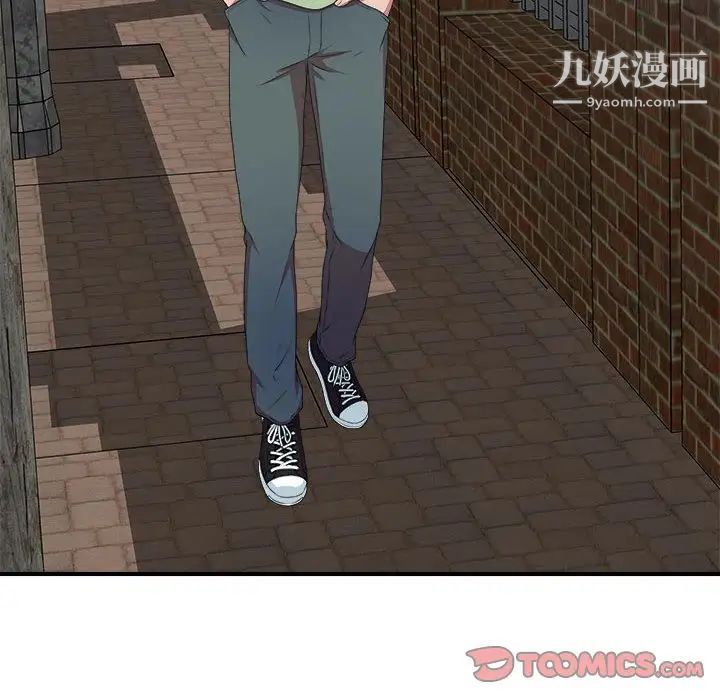 密友第38话