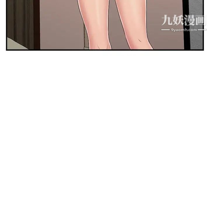 密友第38话