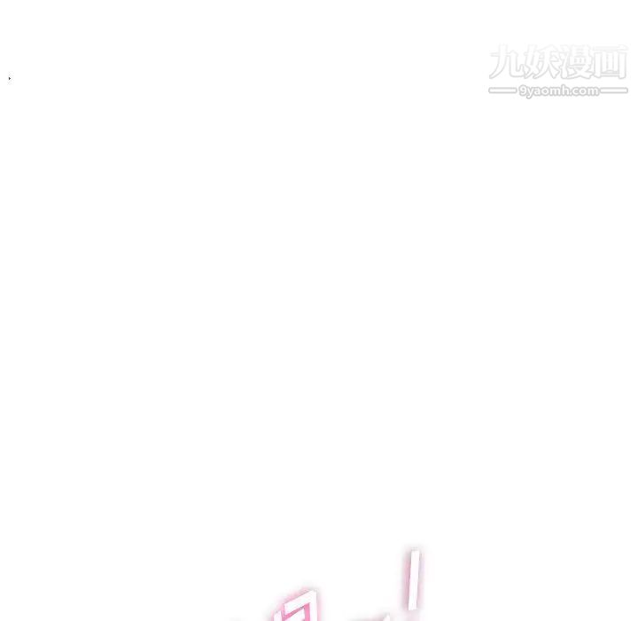 密友第38话