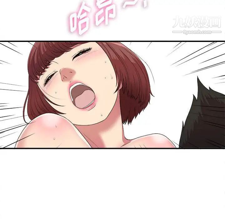 密友第38话