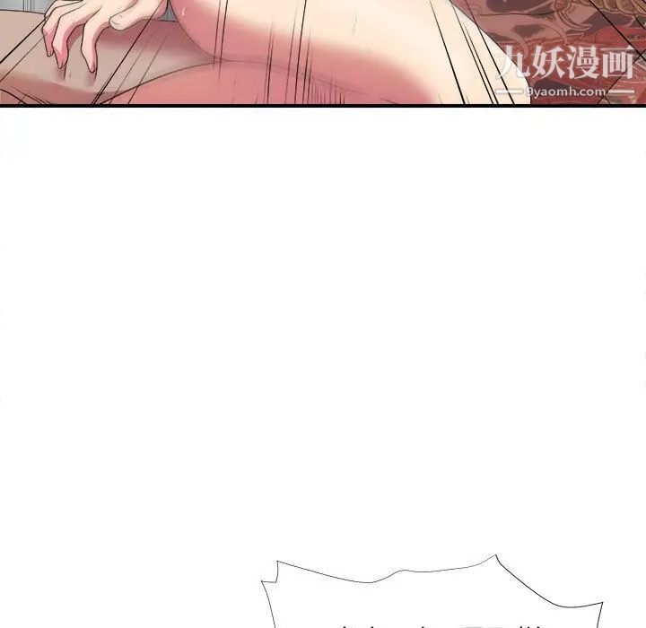 密友第38话