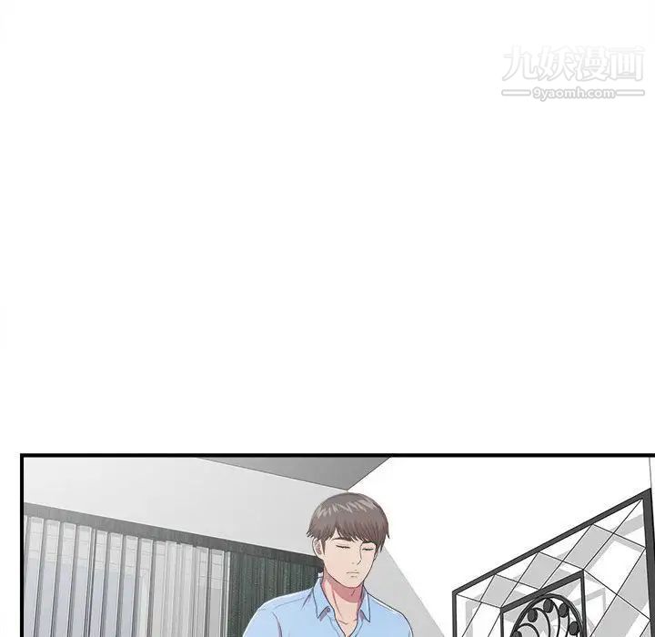 密友第38话
