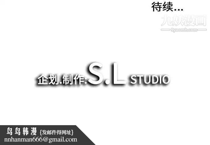 密友第38话