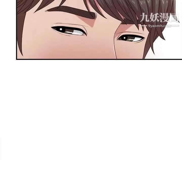 密友第39话