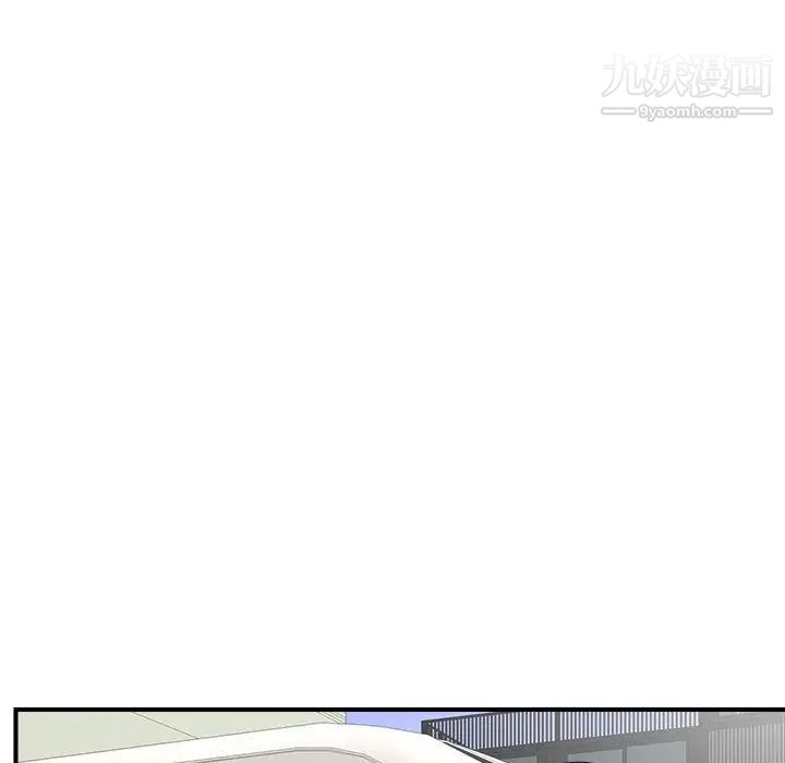 密友第39话