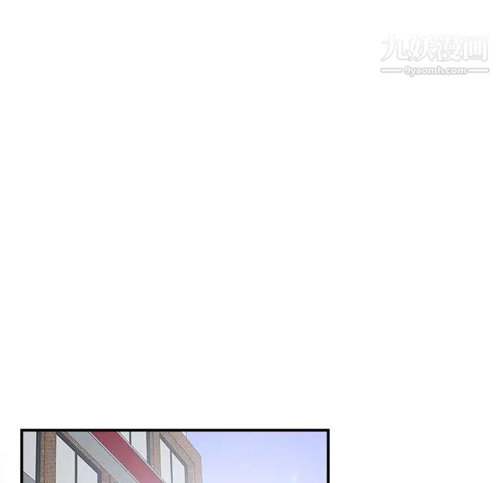 密友第39话