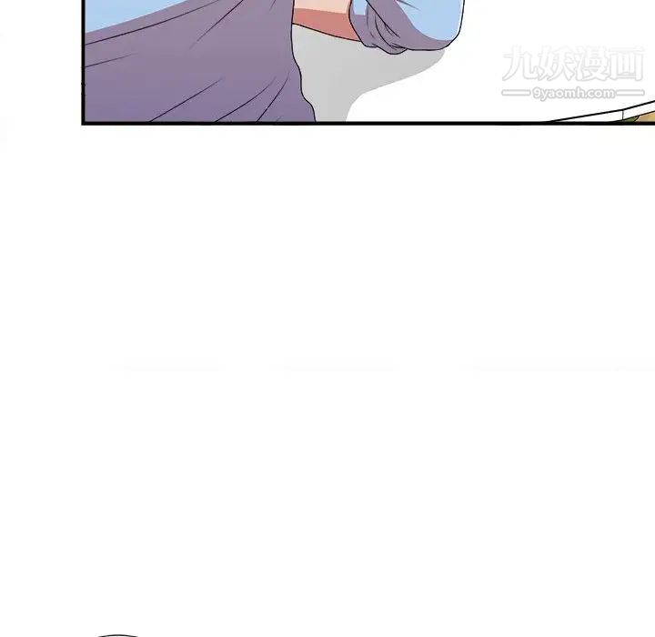 密友第39话