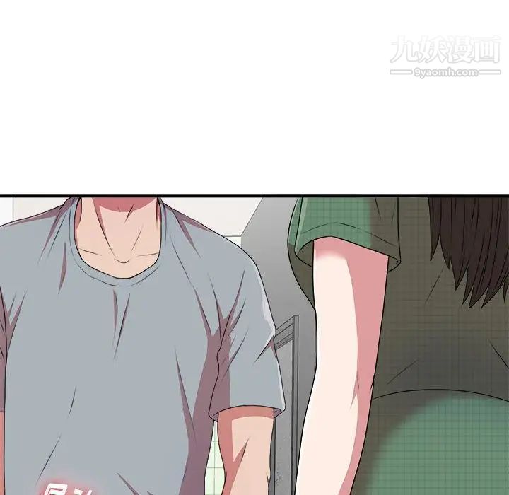 密友第39话