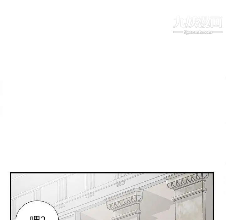 密友第39话