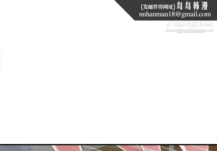 密友第40话