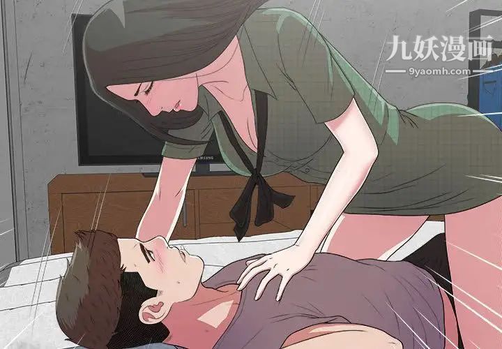 密友第40话