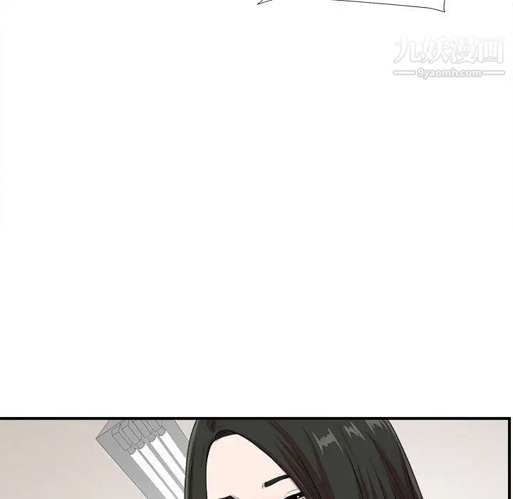 密友第40话