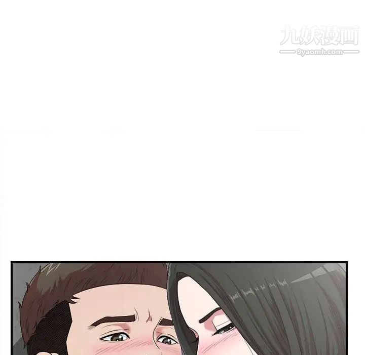 密友第40话