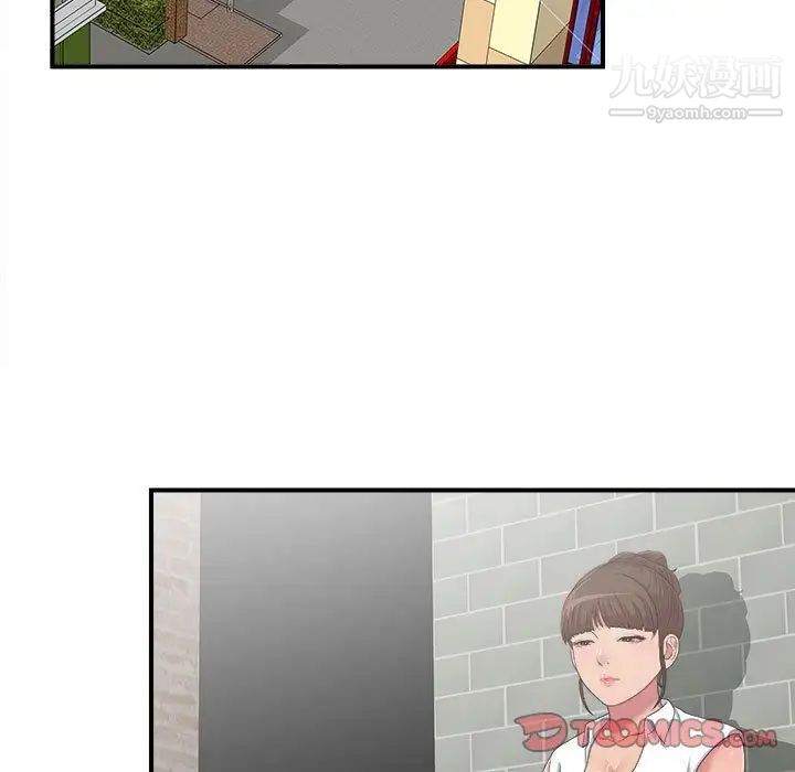 密友第40话