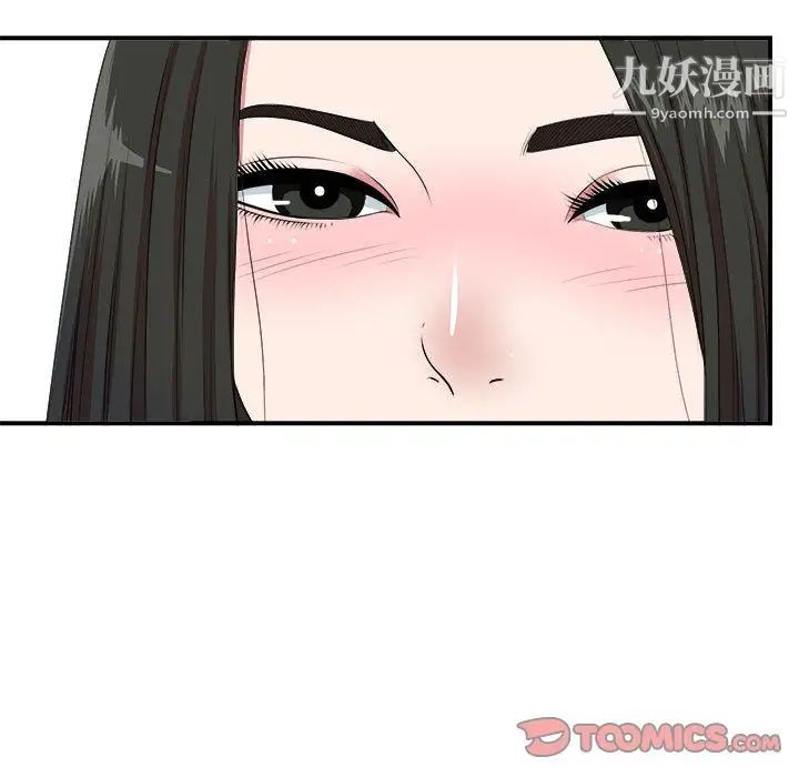 密友第40话