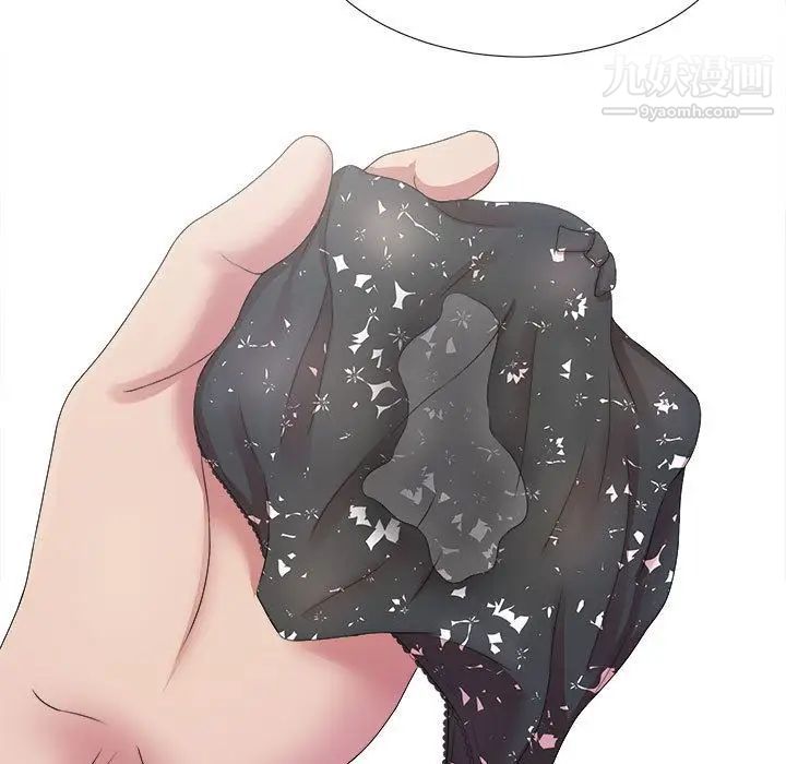 密友第41话