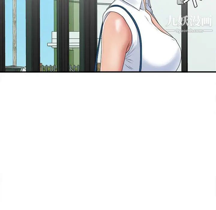 密友第41话