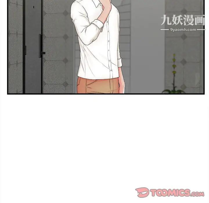 密友第42话