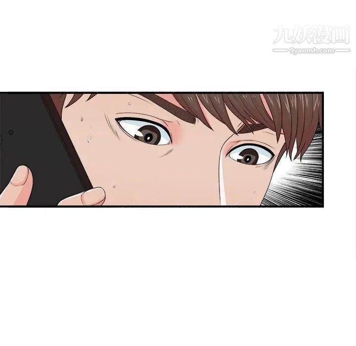 密友第42话