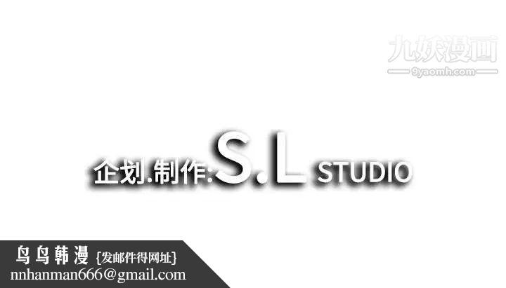 密友第42话