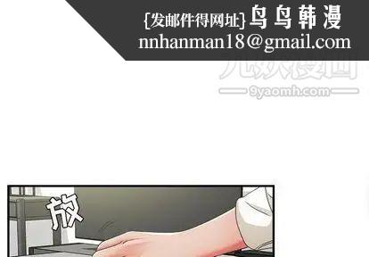 密友第43话