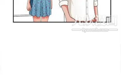 密友第43话
