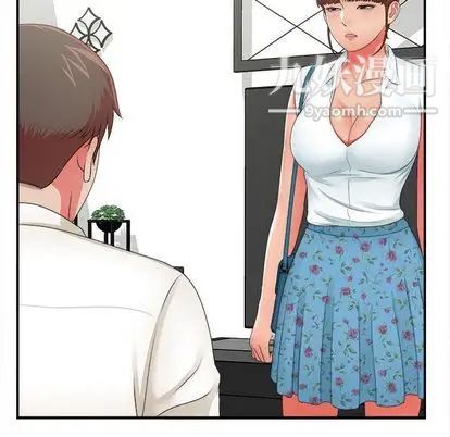 密友第43话