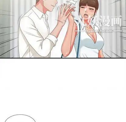 密友第43话