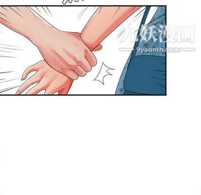 密友第43话
