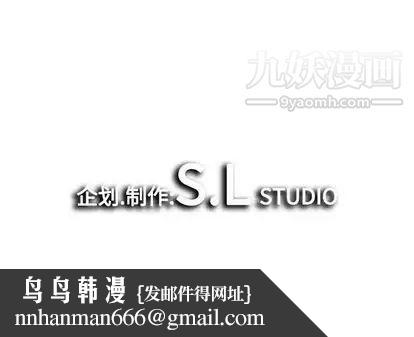 密友第43话