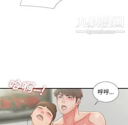 密友第44话