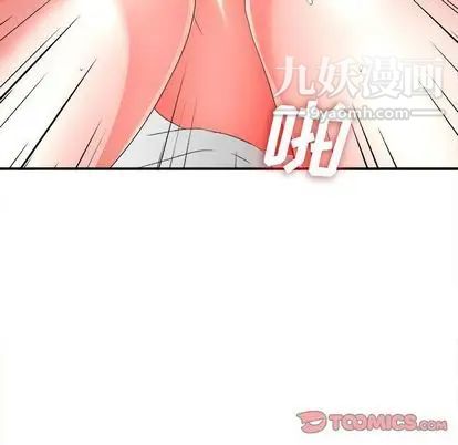 密友第44话
