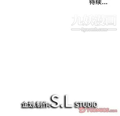 密友第44话