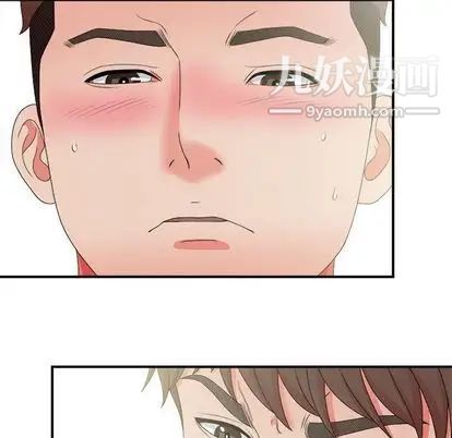 密友第44话
