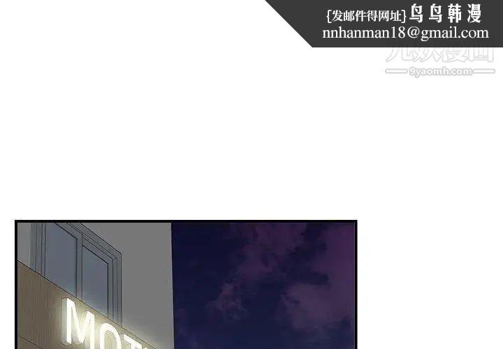 密友第48话