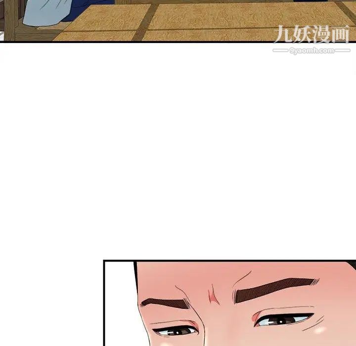 密友第49话