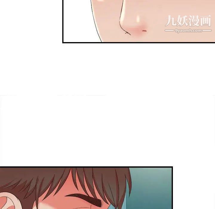 密友第49话