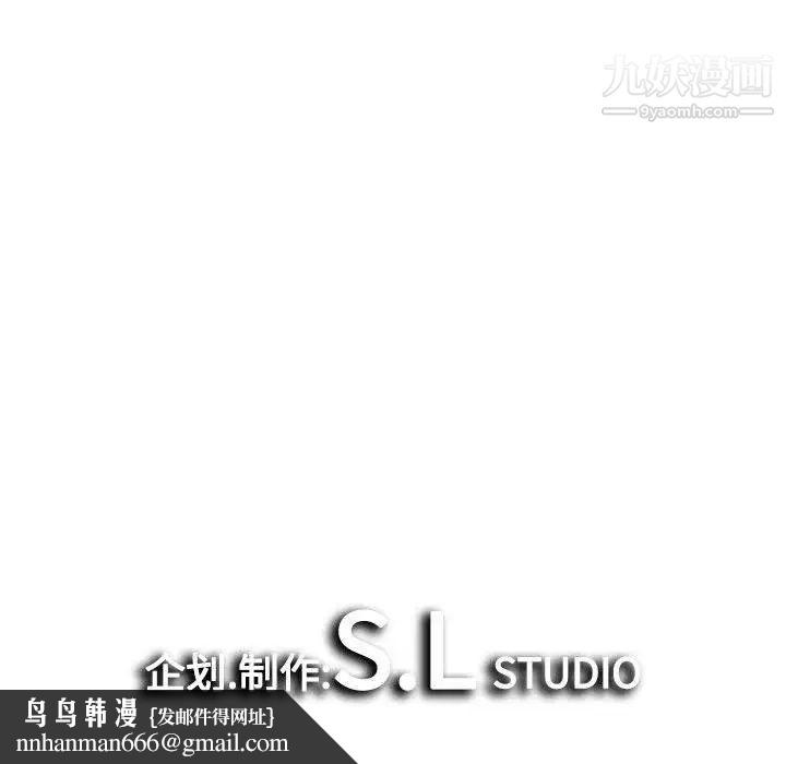 密友第49话