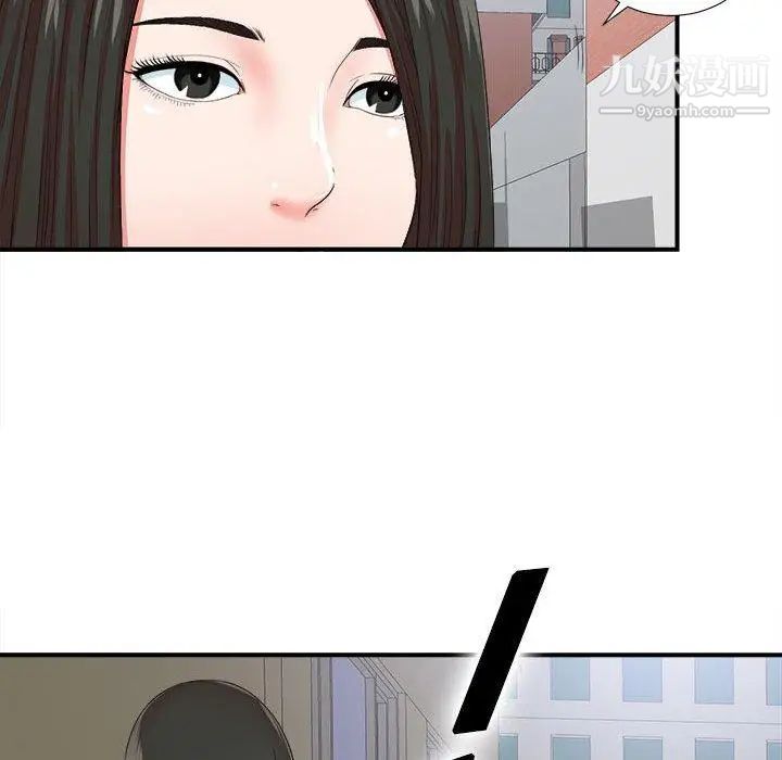 密友第50话