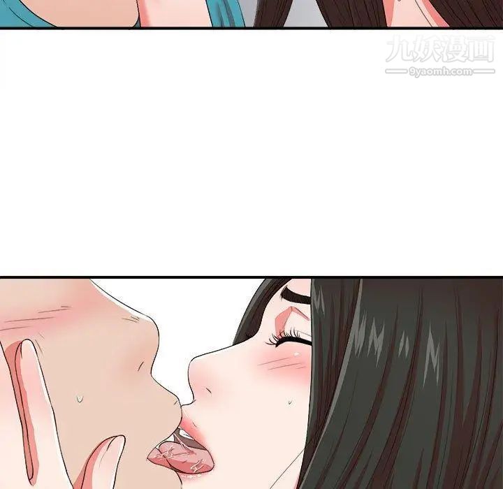密友第50话
