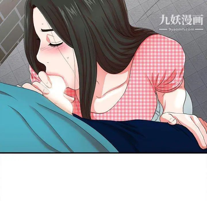 密友第50话
