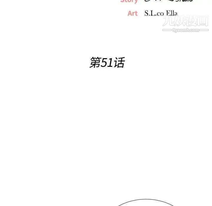 密友第51话