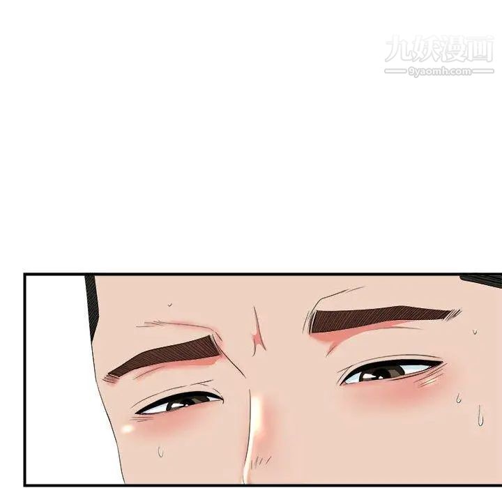 密友第51话