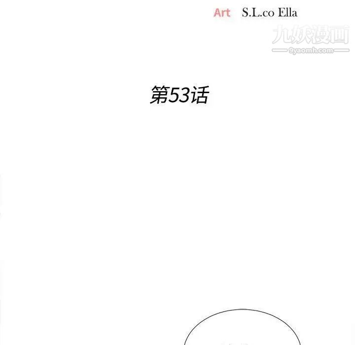 密友第53话